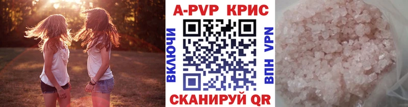 Alpha PVP Crystall  Мамоново 