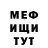 МЕТАДОН кристалл Andres Henriquez