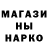 Марихуана OG Kush jo tesp