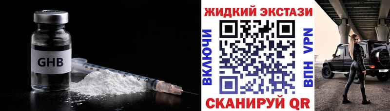 Бутират Butirat  Мамоново 