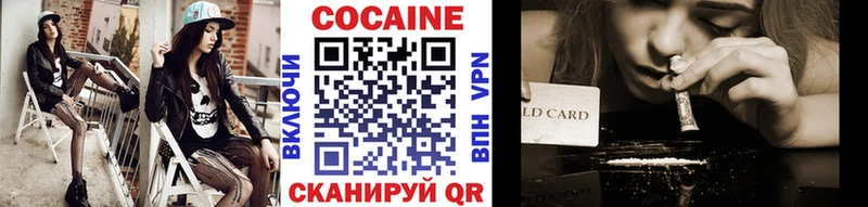 как найти закладки  Мамоново  Кокаин Fish Scale 