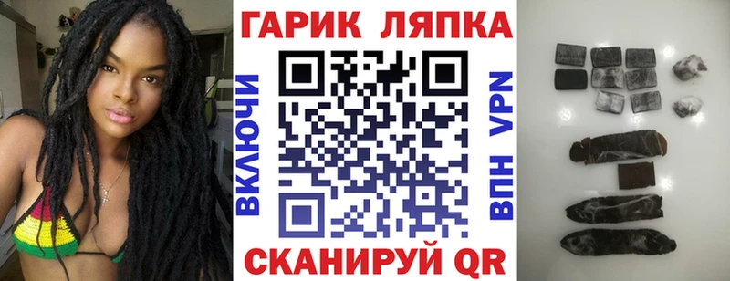 ГАШИШ гашик ОМГ ОМГ зеркало Мамоново