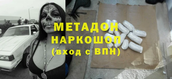 кокаин Алексеевка