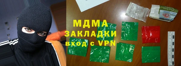 mdpv Алексин