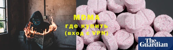 mdpv Алексин