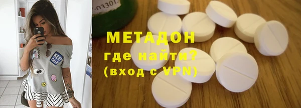 mdpv Алексин