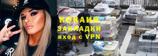 кокаин Алексеевка