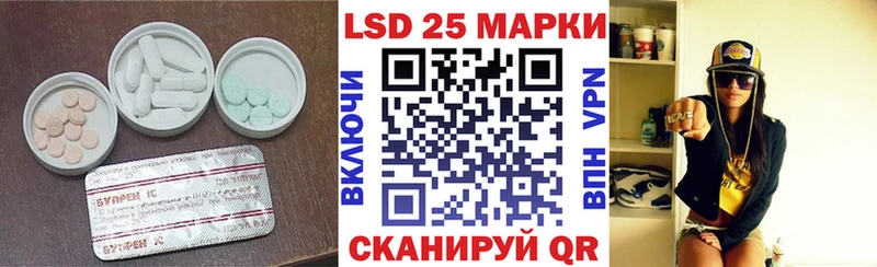 Лсд 25 экстази кислота  наркотики  Мамоново 