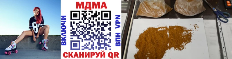 МДМА VHQ  купить наркоту  Мамоново 