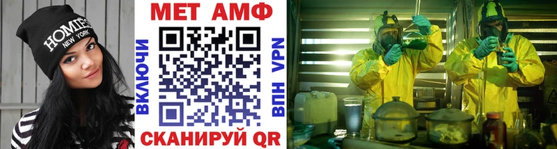 Первитин мет Мамоново