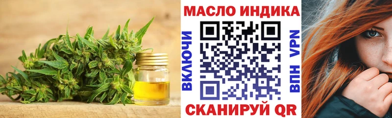 ТГК THC oil  мега сайт  Мамоново 