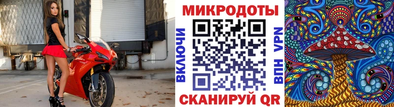 Галлюциногенные грибы ЛСД  мориарти клад  Мамоново  дарнет шоп 